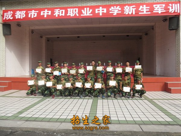 招收应届初中毕业生