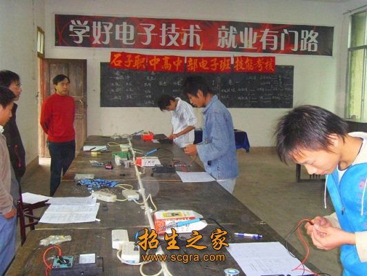 澳门永利注册正式成为世俱杯官方合作伙
