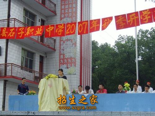 在校澳门永利注册正式成为世俱杯官方合