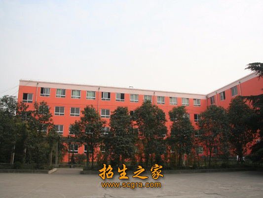 创新兴校