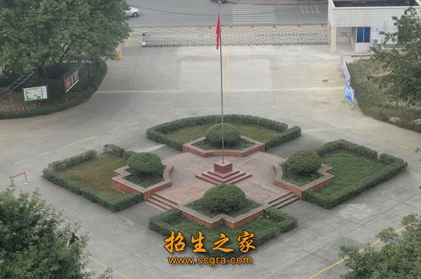 四川省郫县友爱职业技术
