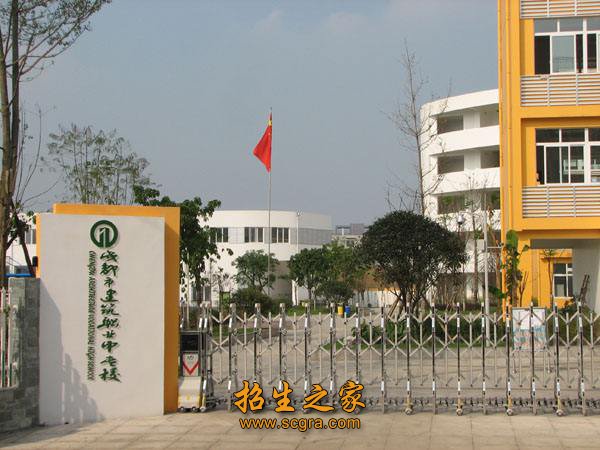 同题参见 澳门永利注册手机版登录市建