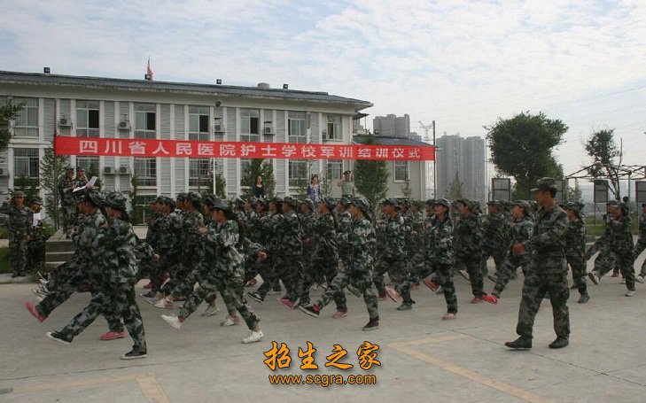 开放办学”