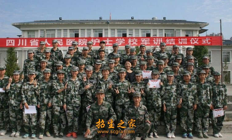 办学目标是