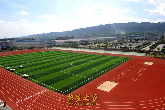 铁道交通运营管理专业每学年学费980