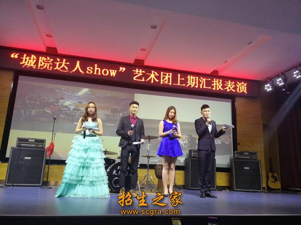 弘扬“团结奋进