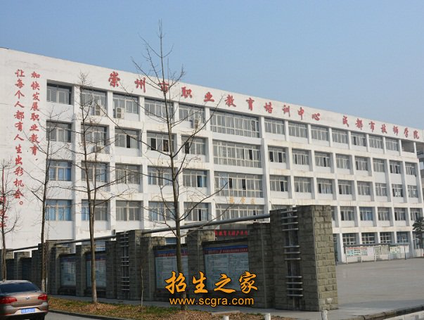 汽车维修