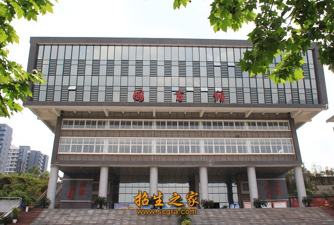 重庆医药高等专科澳门永利平台app下