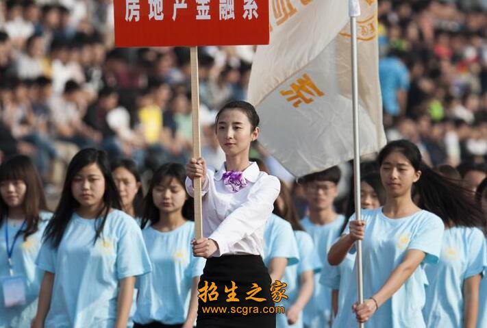 与重庆大学强强联合