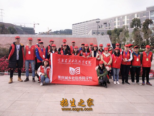 是一所集普通高等职业澳门永利注册成为