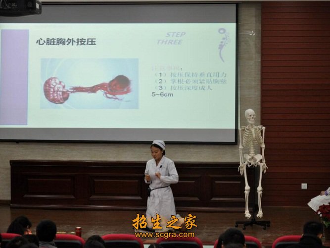 突出“联合办学