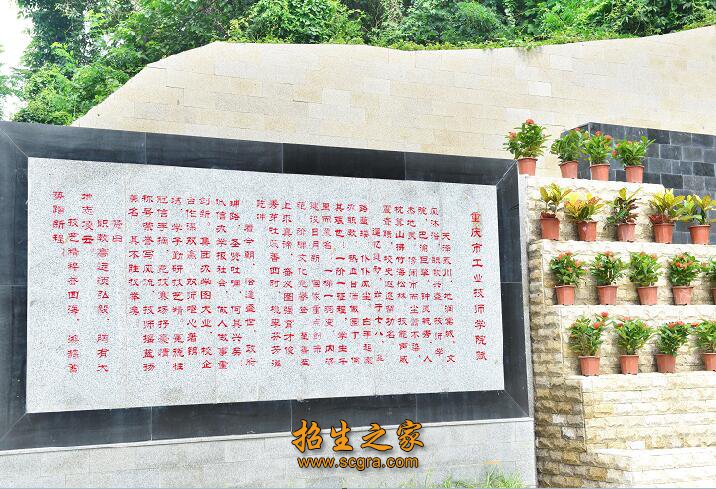 机电一体化是重庆市精品专业