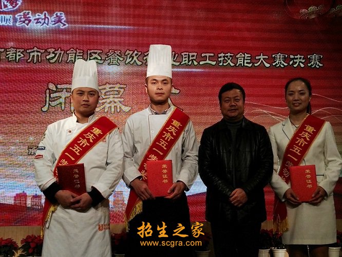 共获金奖10个