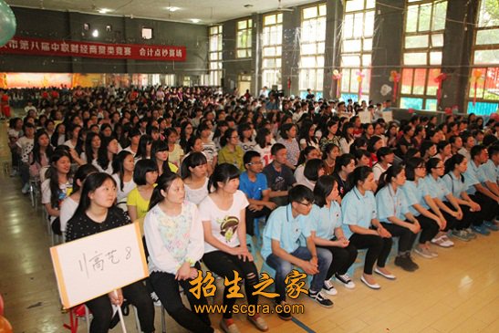 中职澳门永利平台注册赠送和中小澳门永