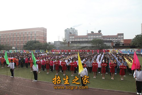 再次被确定为省(市)级重点中等职业皇