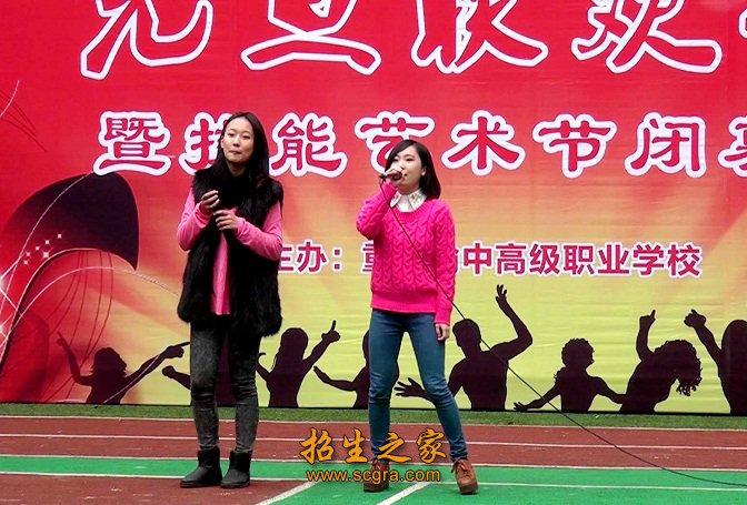 诚信求信誉”的办学指导思想为重庆乃至