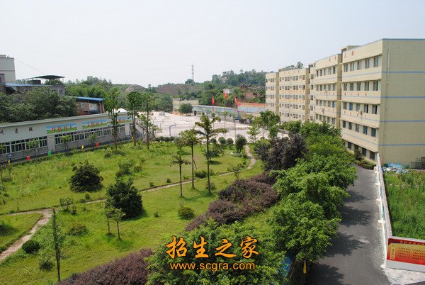 重庆市大足职业澳门永利注册首次注册中