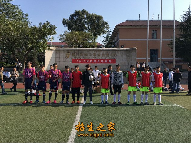 吸引着八方莘莘学子