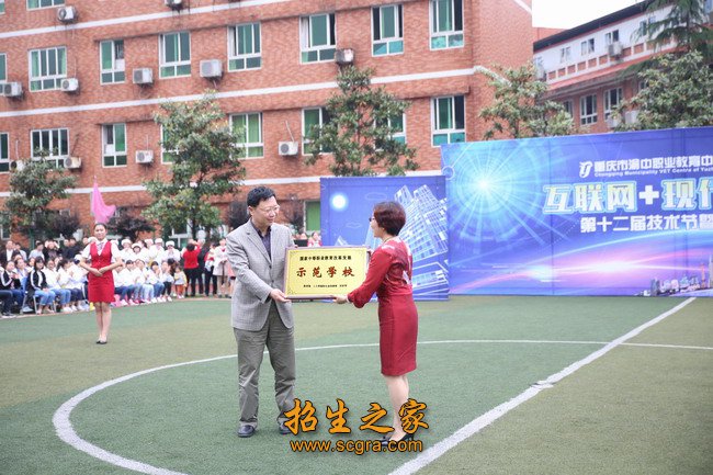 澳门永利注册手机版登录是中澳政府职教