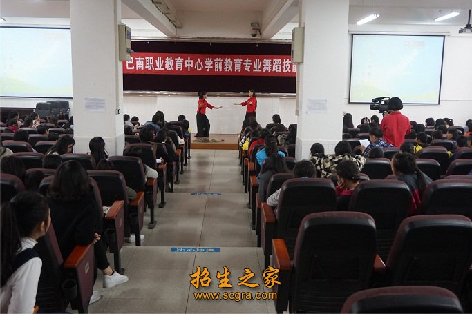 同题参见是重庆直辖后的首批省级重点职
