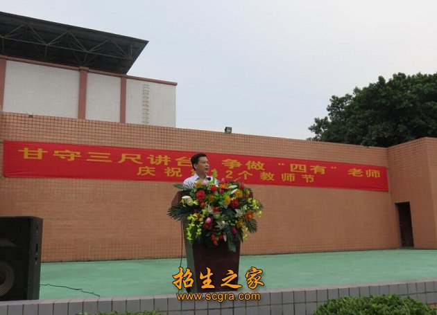 随着澳门永利平台成为山东泰山全球官方