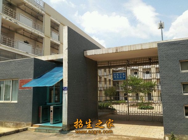 1978年改称兴义师范专科澳门永利注