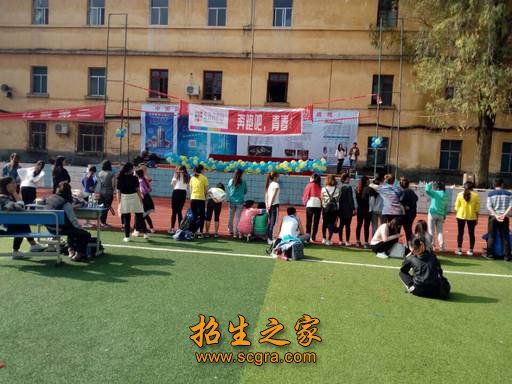 1982年改名黔西南民族师专