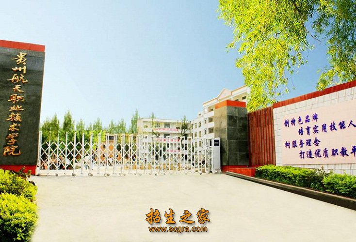 分别为延安路校区（院本部）