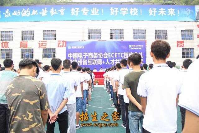 同时兼招中职澳门永利平台手机版登录