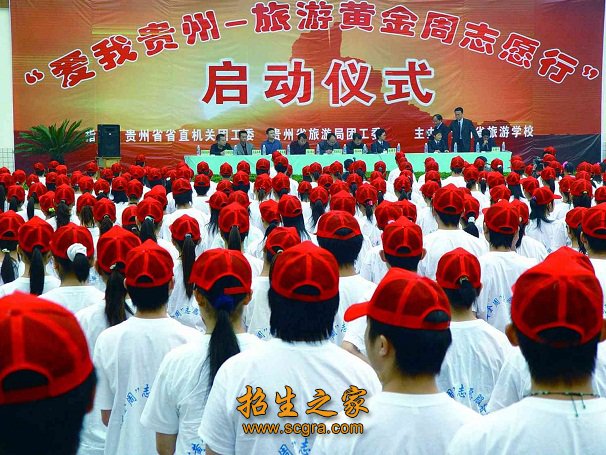 是我省旅游实用型人才培养的重要基地