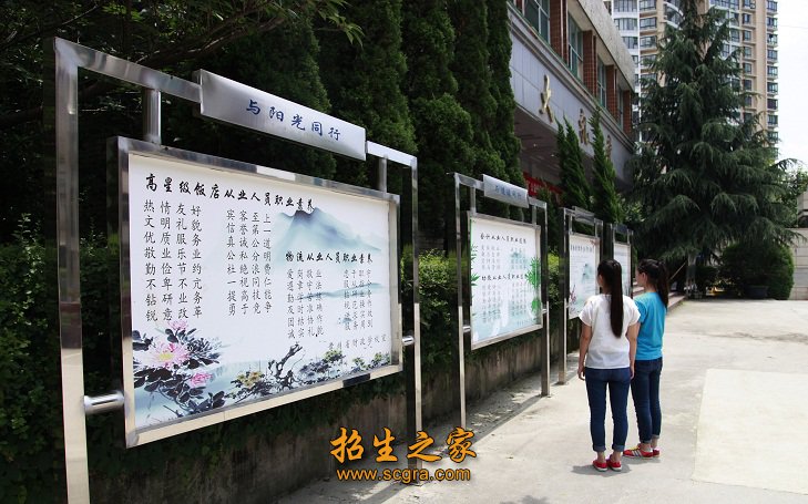 教师学历起点高
