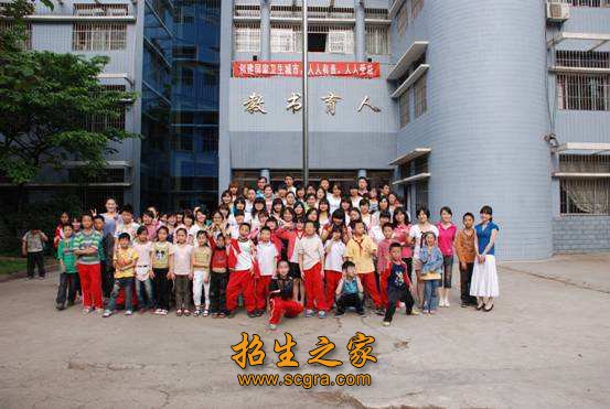在校澳门永利注册官网玩法说明274人