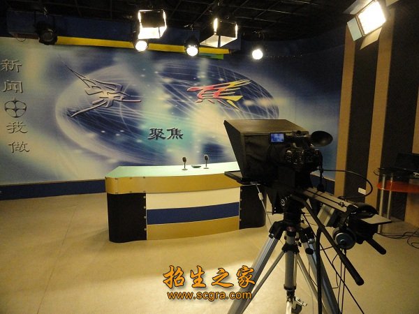 绵阳市游仙职业技术澳门永利平台官方网站