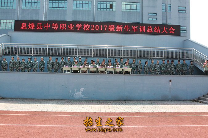 新校区设计办学规模3000人
