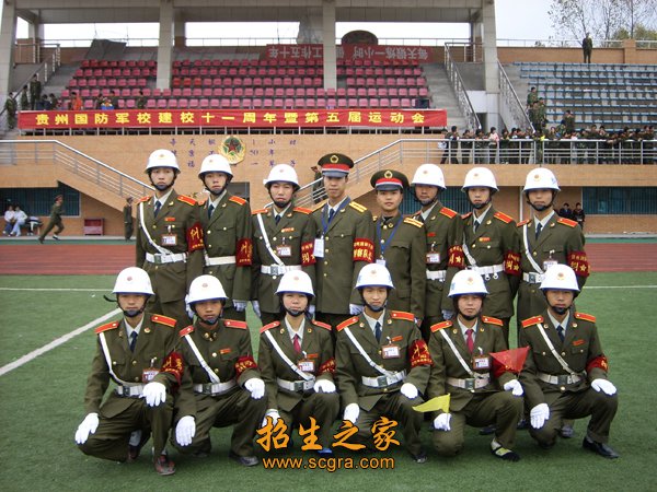 体优秀者