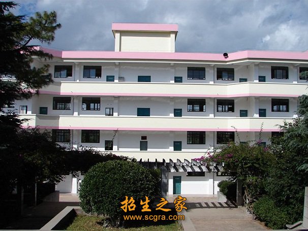 弘扬“远志勤业