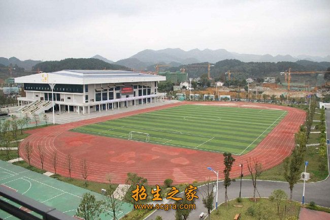 黔西南民族职业技术澳门永利注册官网安