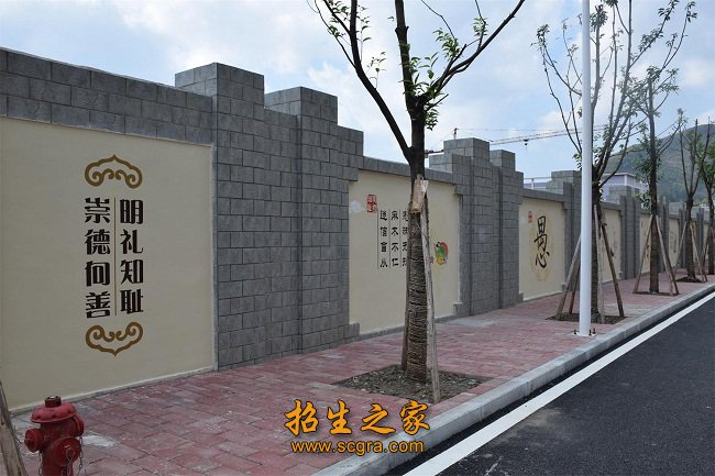 文明礼仪