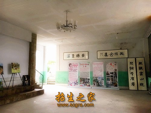 规模齐整的综合性中等职业澳门永利注册