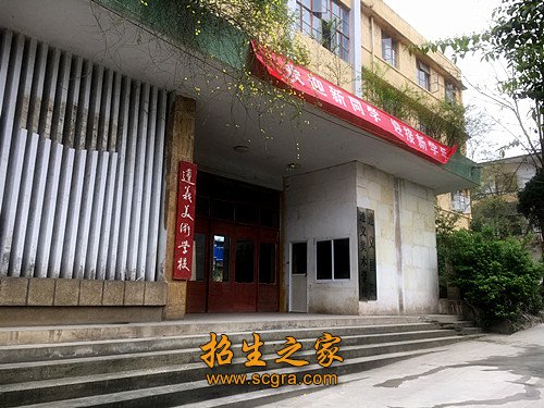 遵义市市区