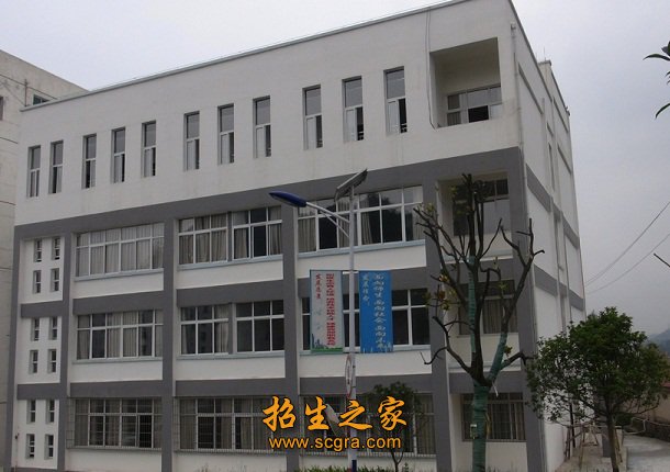 四川华新现代职业澳门永利注册官网安全