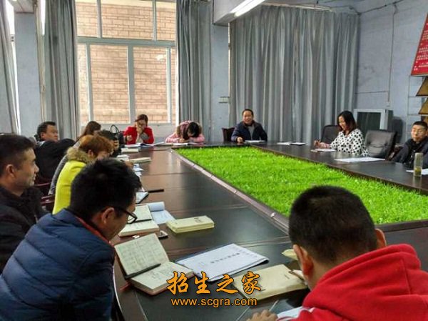 达州华西职业技术澳门永利平台最新版下