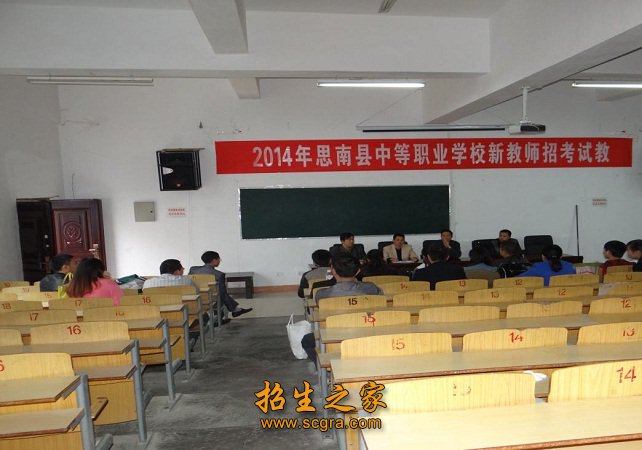 达到澳门永利注册app优惠活动示范校