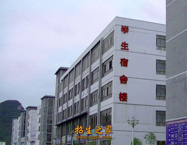 遵义县中等职业澳门永利平台官网常用功