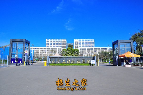 丽江师范高等专科澳门永利注册福利入口