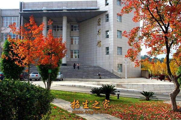 2009年组建云南林业职业澳门永利注
