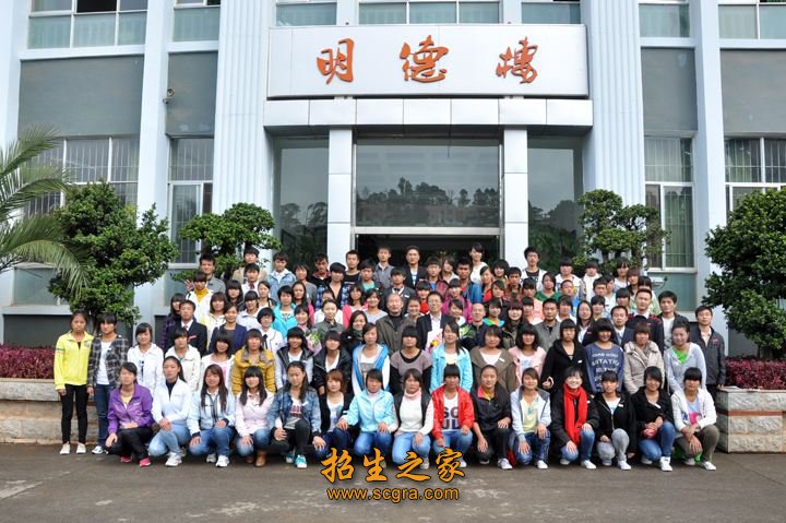 学者型的人才