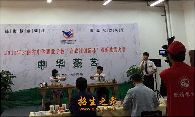 有科学家
