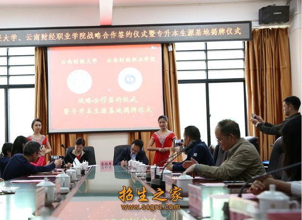 每层楼配备公共洗衣间