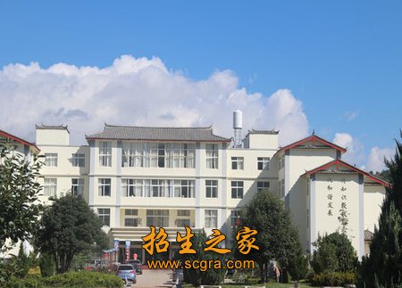 四川省兴文县职业技术学